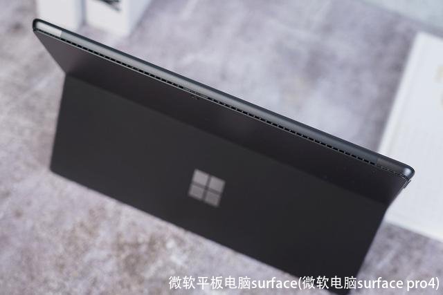 微软平板电脑surface(微软电脑surface pro4)