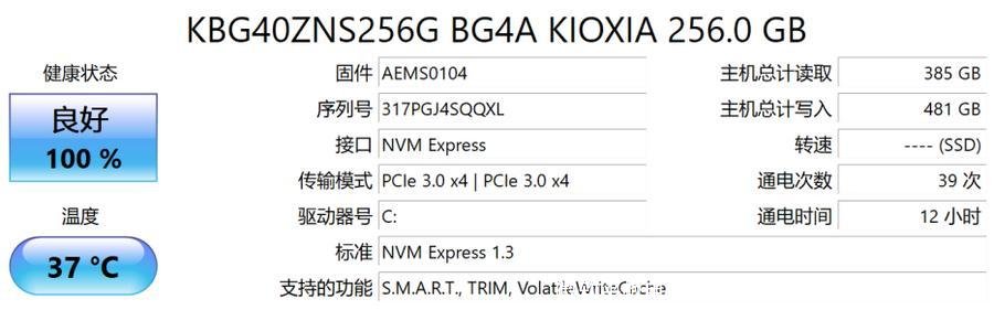 微软平板电脑surface(微软电脑surface pro4)