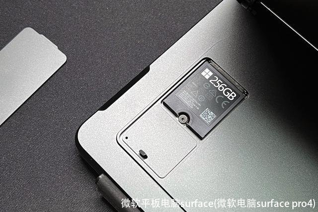 微软平板电脑surface(微软电脑surface pro4)