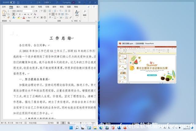 微软平板电脑surface(微软电脑surface pro4)