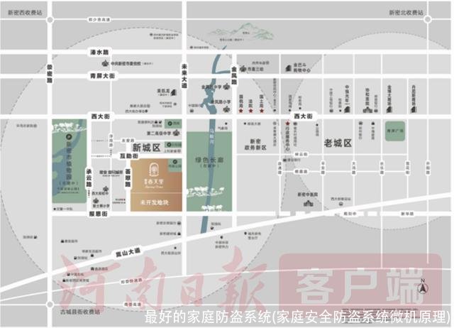 最好的家庭防盗系统(家庭安全防盗系统微机原理)