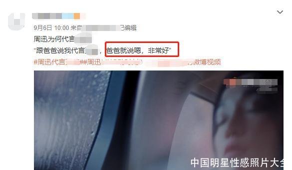 中国明星性感照片大全