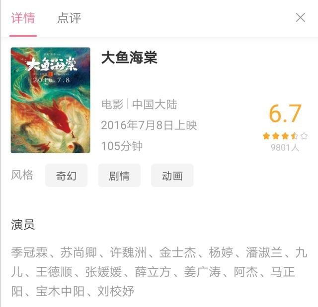 配音杰大是谁(杰大配音价格)