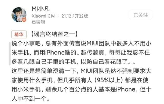 小米f码(小米F码是干什么的)