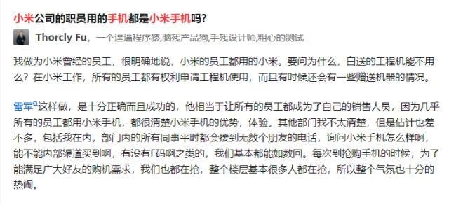 小米f码(小米F码是干什么的)