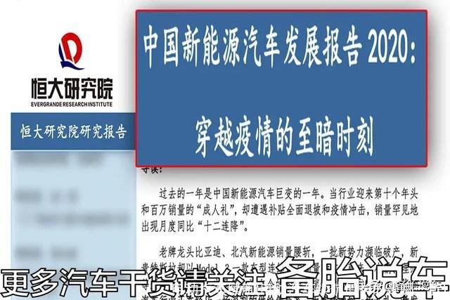 电动汽车续航(电动汽车续航最长的是哪一款)