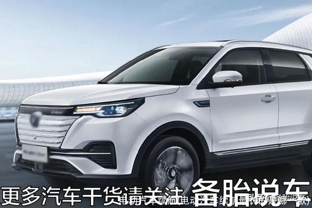 电动汽车续航(电动汽车续航最长的是哪一款)