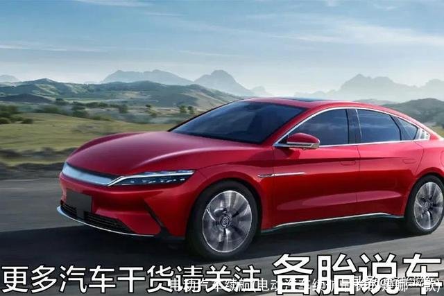 电动汽车续航(电动汽车续航最长的是哪一款)