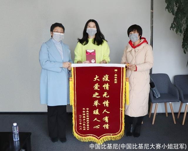 中国比基尼(中国比基尼大赛小姐冠军)