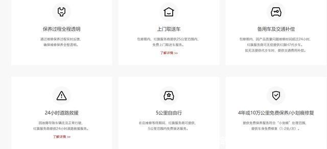 十大汽车服务连锁品牌(广之源汽车服务连锁)