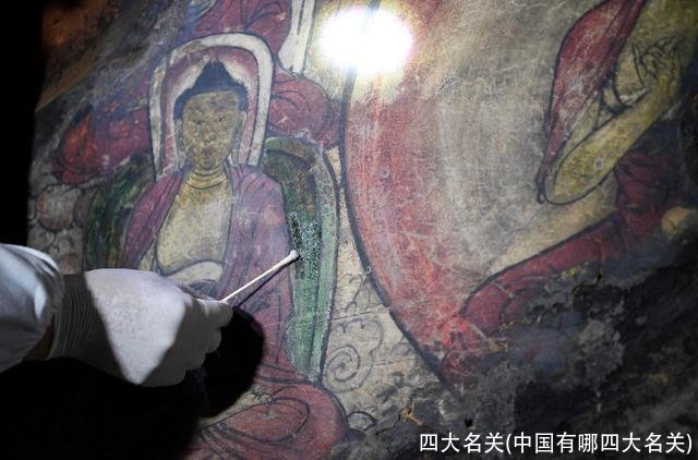 四大名关(中国有哪四大名关)