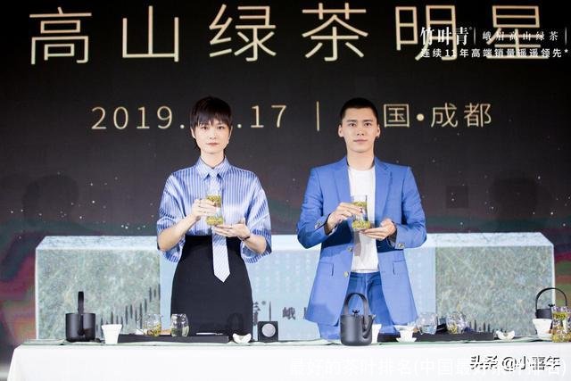 最好的茶叶排名(中国最好茶叶排名)