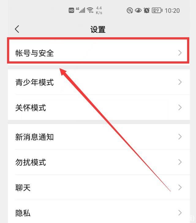 不用手机号找回微信密码(不用手机号找回微信密码平板)