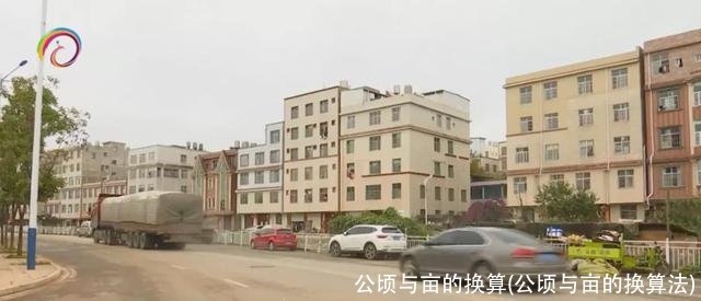 公顷与亩的换算(公顷与亩的换算法)