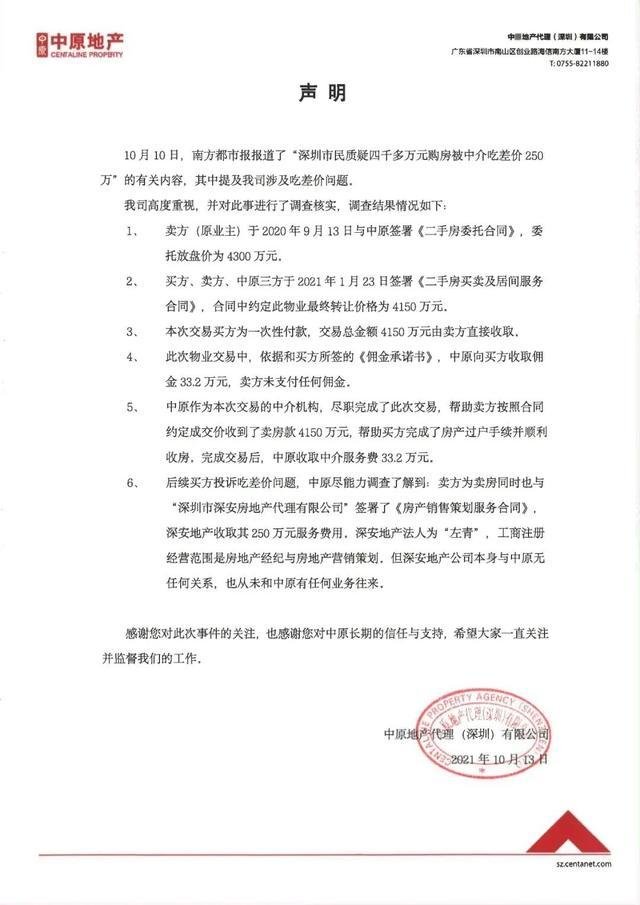 两个c背对背是啥标志(两个c背对背是啥标志包包)