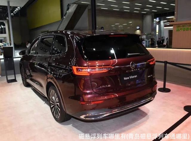 磁悬浮列车哪里有(青岛磁悬浮列车通哪里)