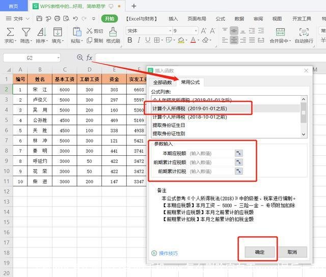 手机wps怎么删除空白页(手机wps怎么删除空白页word最后一页)