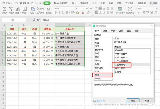 手机wps怎么删除空白页(手机wps怎么删除空白页word最后一页)