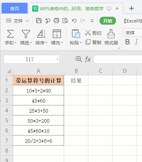 手机wps怎么删除空白页(手机wps怎么删除空白页word最后一页)