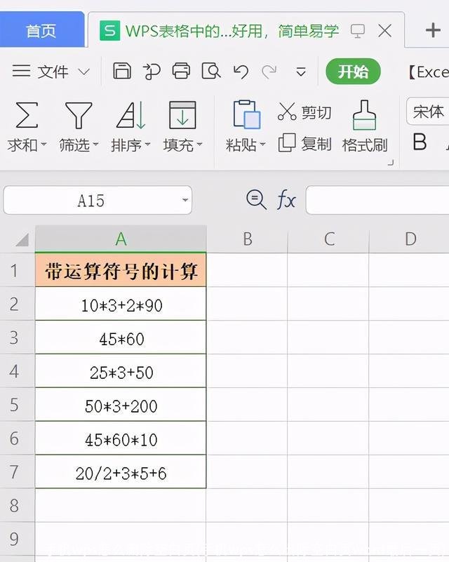 手机wps怎么删除空白页(手机wps怎么删除空白页word最后一页)