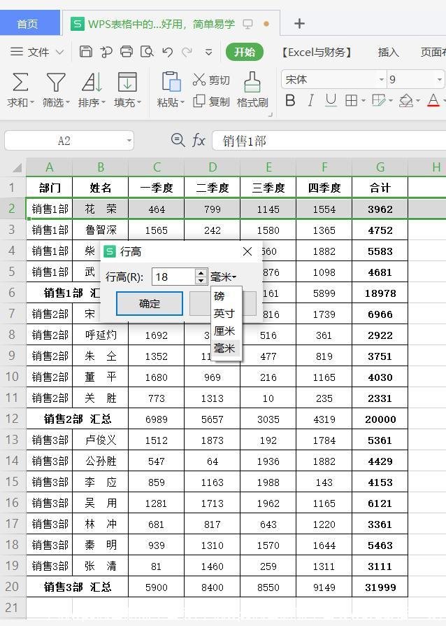 手机wps怎么删除空白页(手机wps怎么删除空白页word最后一页)