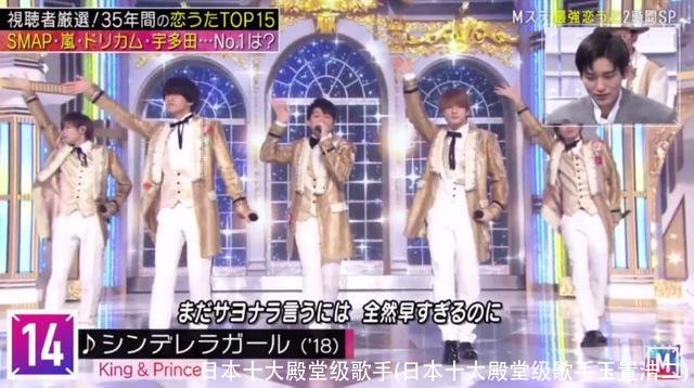 日本十大殿堂级歌手(日本十大殿堂级歌手玉置浩二)