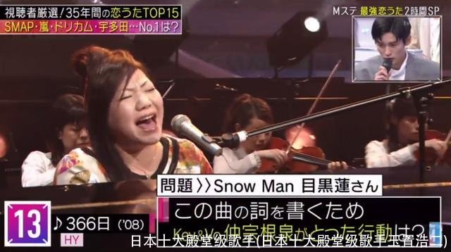 日本十大殿堂级歌手(日本十大殿堂级歌手玉置浩二)