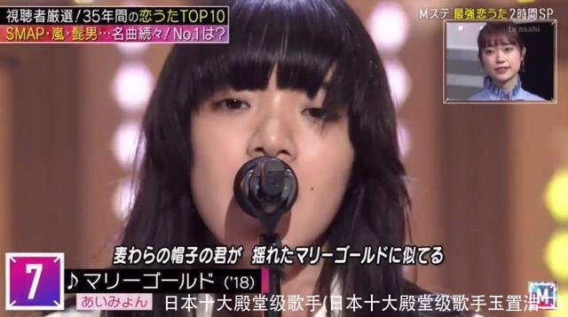 日本十大殿堂级歌手(日本十大殿堂级歌手玉置浩二)