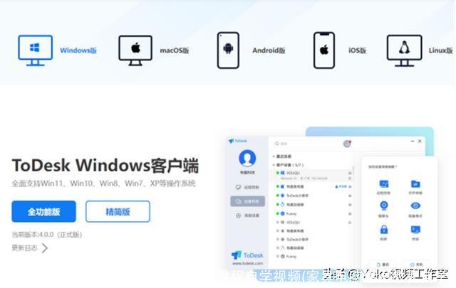 电脑绘图教程自学视频(家具电脑绘图教程自学)
