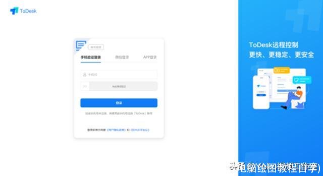 电脑绘图教程自学视频(家具电脑绘图教程自学)