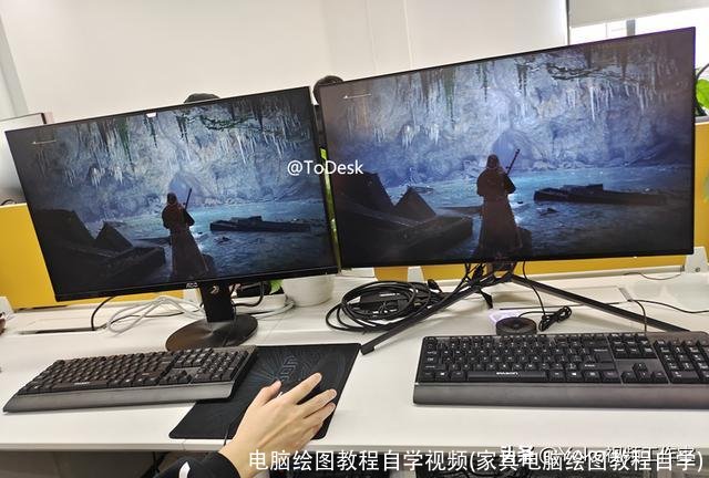 电脑绘图教程自学视频(家具电脑绘图教程自学)