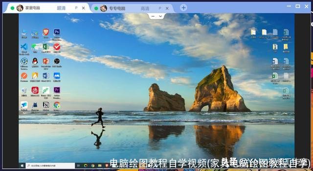 电脑绘图教程自学视频(家具电脑绘图教程自学)