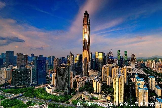 深圳水疗会所(深圳黄金海岸水疗会所)