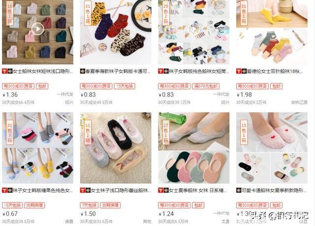 九块九店货源(九块九披萨店)