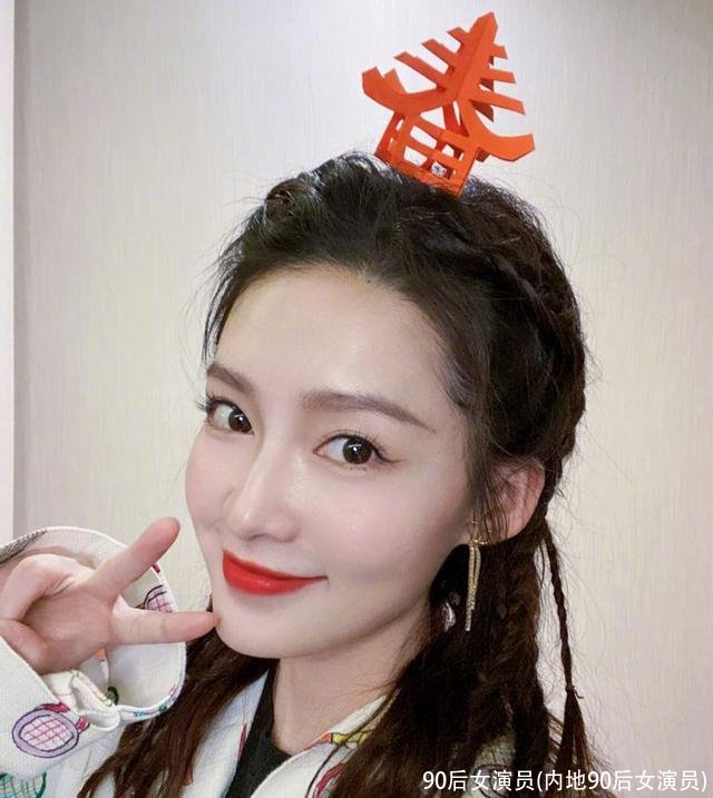 90后女演员(内地90后女演员)