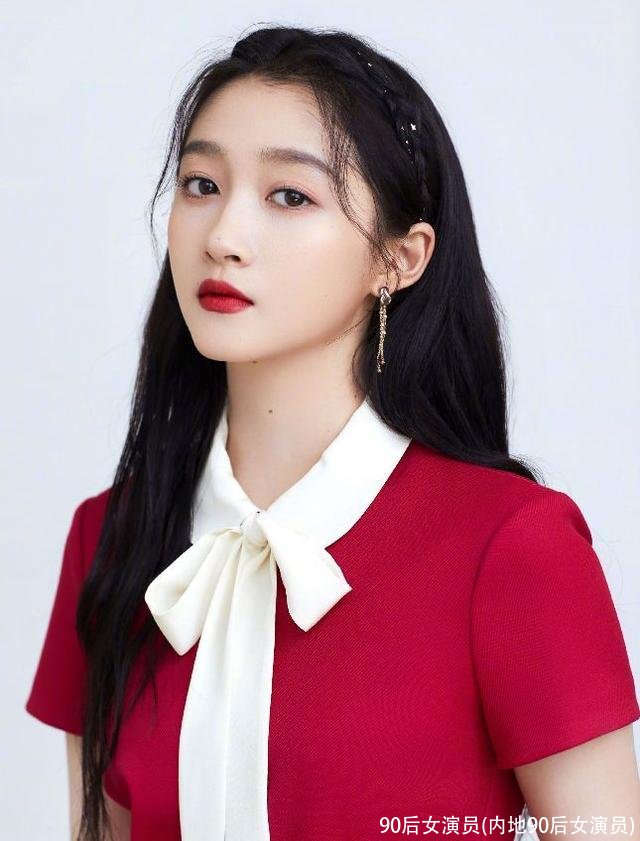 90后女演员(内地90后女演员)
