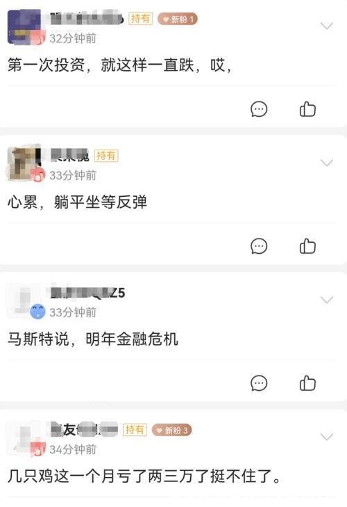 基金跌(基金跌得厉害怎么办)