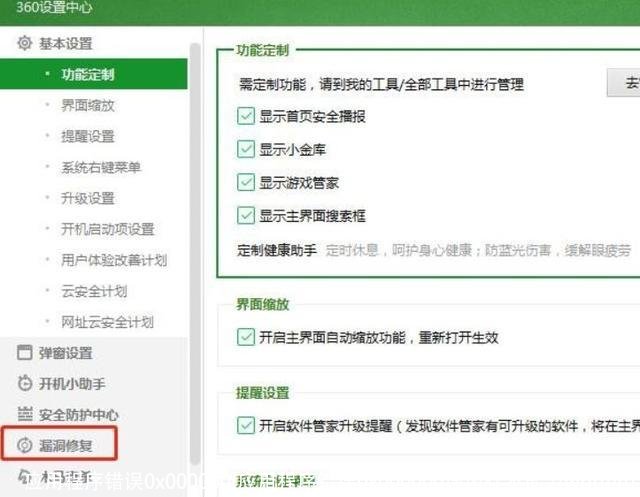 应用程序错误0x000000(应用程序错误0x000000该内存不能为written)