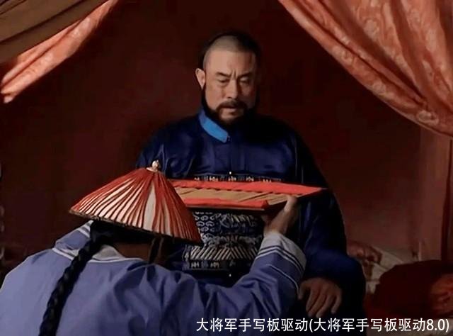 大将军手写板驱动(大将军手写板驱动8.0)