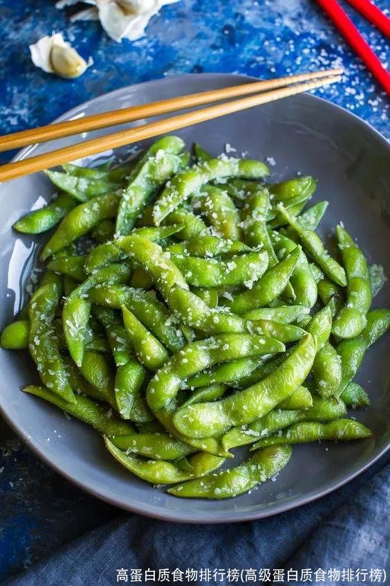 高蛋白质食物排行榜(高级蛋白质食物排行榜)