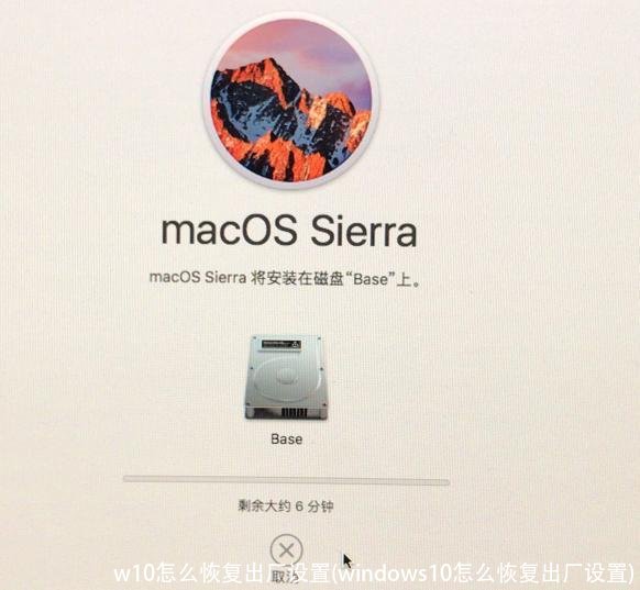 w10怎么恢复出厂设置(windows10怎么恢复出厂设置)