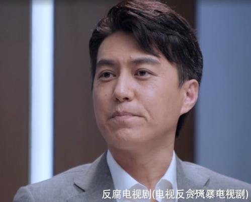 反腐电视剧(电视反贪风暴电视剧)