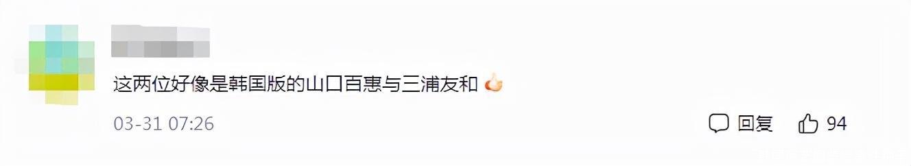 韩国演艺圈悲惨事件种子