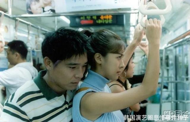 韩国演艺圈悲惨事件种子