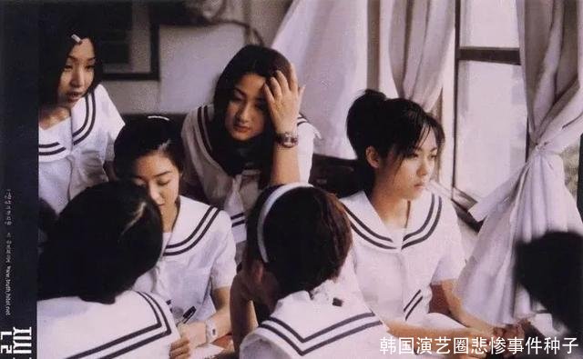 韩国演艺圈悲惨事件种子