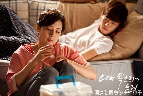 韩国演艺圈悲惨事件种子
