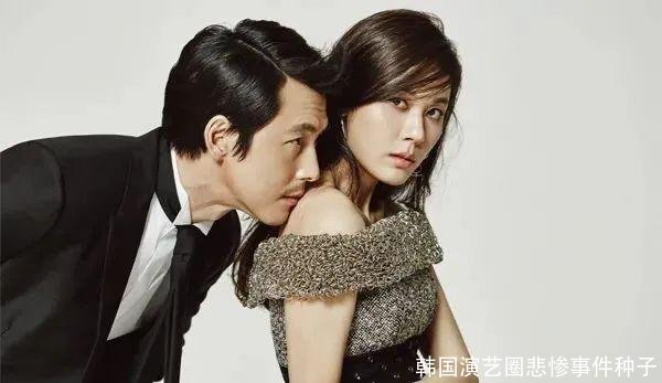韩国演艺圈悲惨事件种子