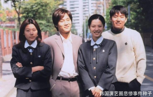 韩国演艺圈悲惨事件种子