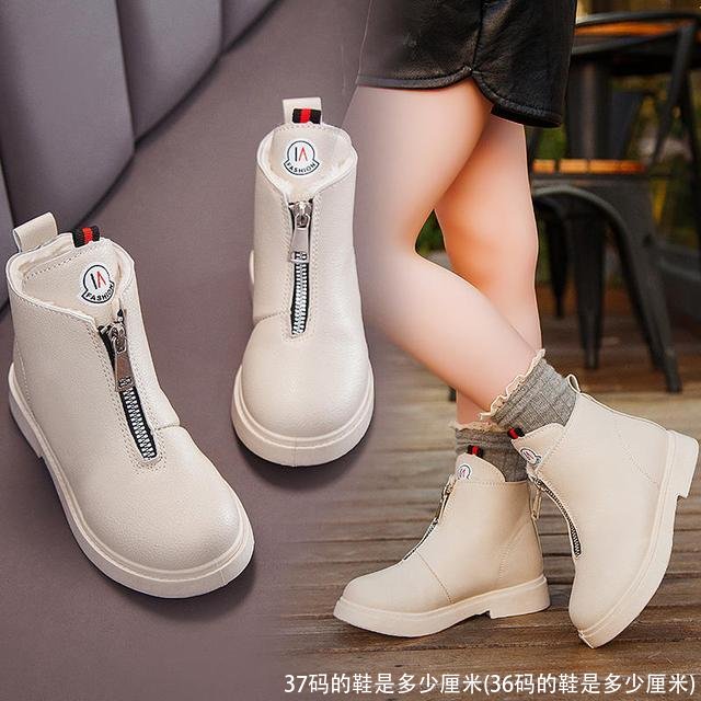 37码的鞋是多少厘米(36码的鞋是多少厘米)