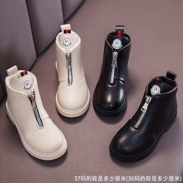 37码的鞋是多少厘米(36码的鞋是多少厘米)